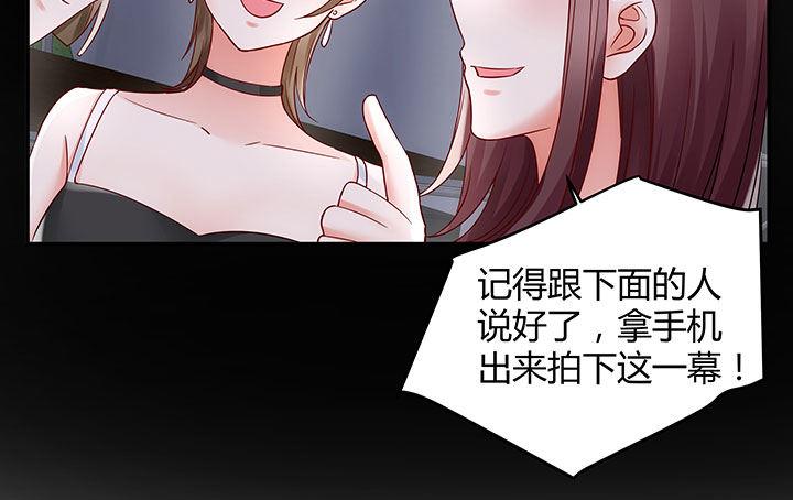 我的1/4男友 - 15話 我希望你能第一個想到我(1/5) - 7