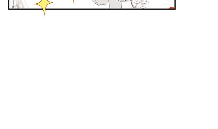 我的1/4男友 - 15話 我希望你能第一個想到我(3/5) - 6