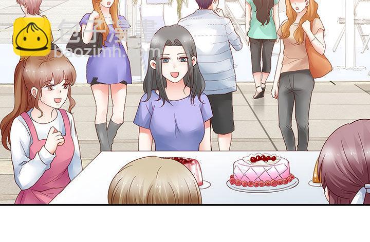 我的1/4男友 - 15話 我希望你能第一個想到我(4/5) - 5