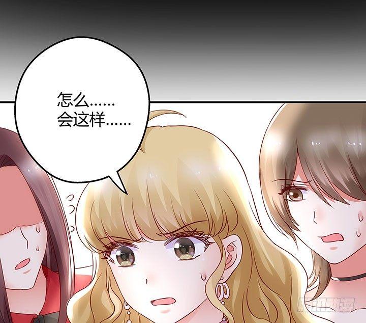 我的1/4男友 - 15話 我希望你能第一個想到我(1/5) - 8