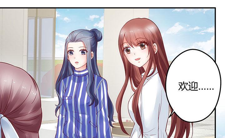 我的1/4男友 - 15話 我希望你能第一個想到我(4/5) - 3