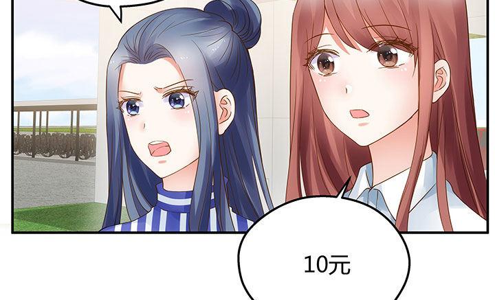 我的1/4男友 - 15話 我希望你能第一個想到我(4/5) - 3