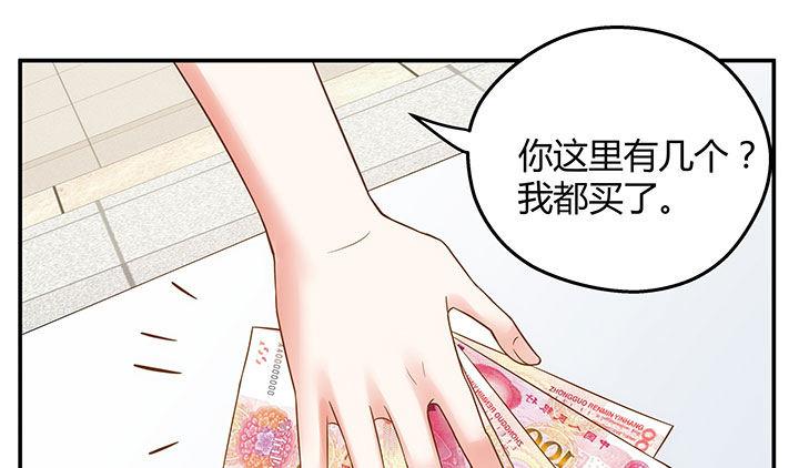 我的1/4男友 - 15話 我希望你能第一個想到我(4/5) - 5