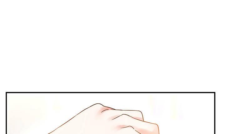 我的1/4男友 - 15話 我希望你能第一個想到我(4/5) - 2