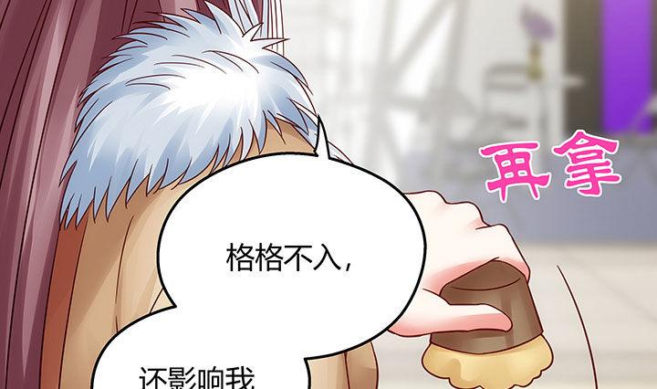 我的1/4男友 - 15話 我希望你能第一個想到我(4/5) - 1