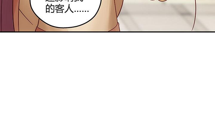 我的1/4男友 - 15話 我希望你能第一個想到我(4/5) - 2