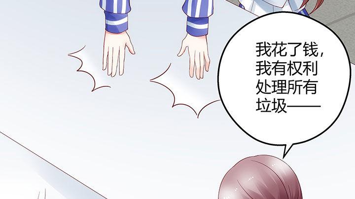 我的1/4男友 - 15話 我希望你能第一個想到我(4/5) - 5