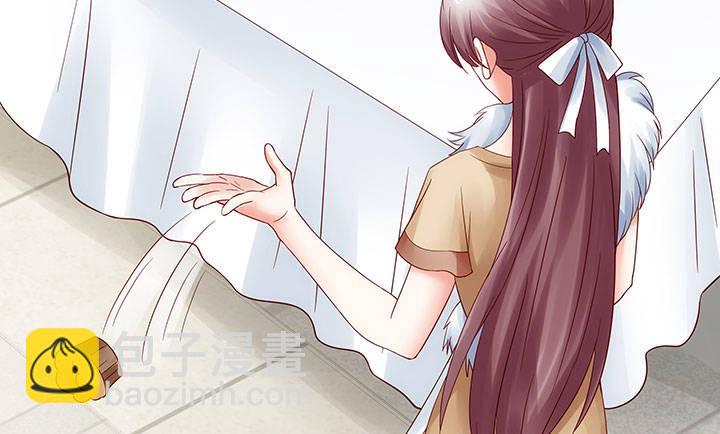 我的1/4男友 - 15話 我希望你能第一個想到我(4/5) - 6