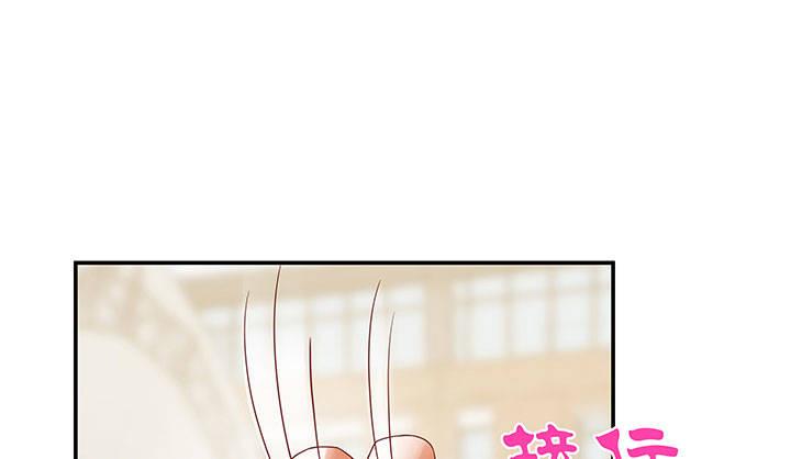 我的1/4男友 - 15話 我希望你能第一個想到我(4/5) - 8