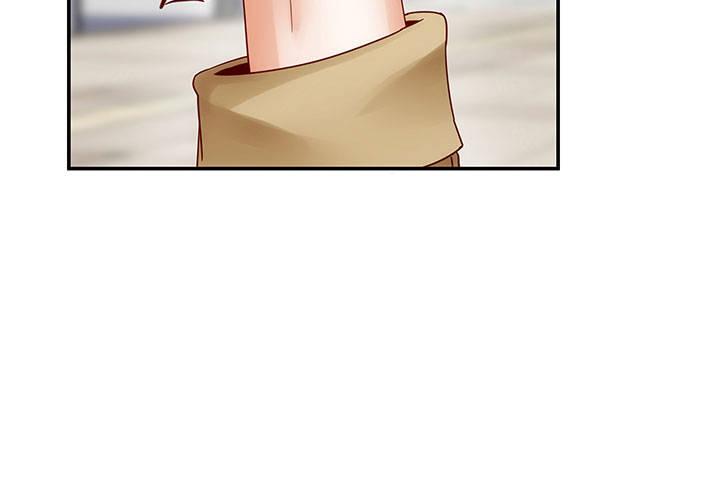 我的1/4男友 - 15話 我希望你能第一個想到我(4/5) - 2