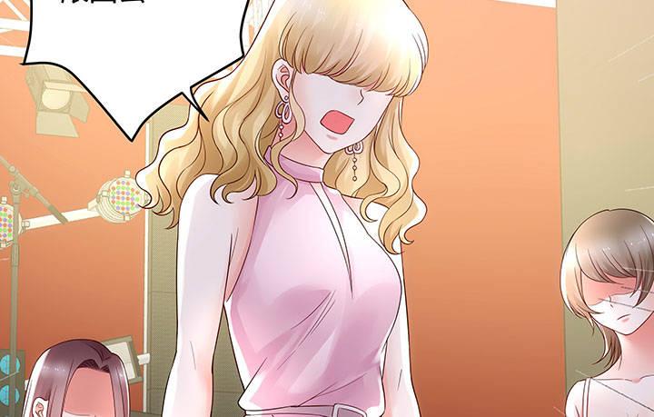 我的1/4男友 - 15話 我希望你能第一個想到我(1/5) - 7