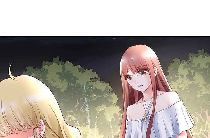 我的1/4男友 - 15話 我希望你能第一個想到我(1/5) - 4