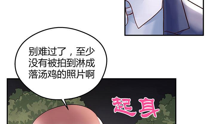 我的1/4男友 - 15話 我希望你能第一個想到我(1/5) - 5