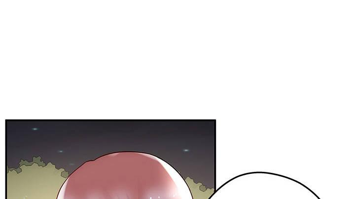 我的1/4男友 - 15話 我希望你能第一個想到我(2/5) - 7