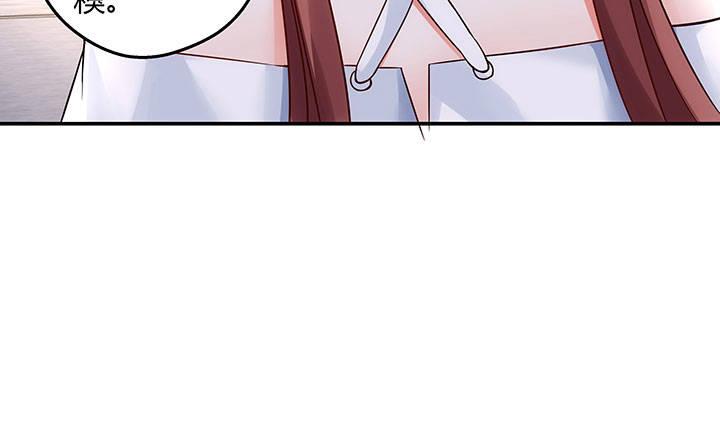 我的1/4男友 - 15話 我希望你能第一個想到我(2/5) - 4