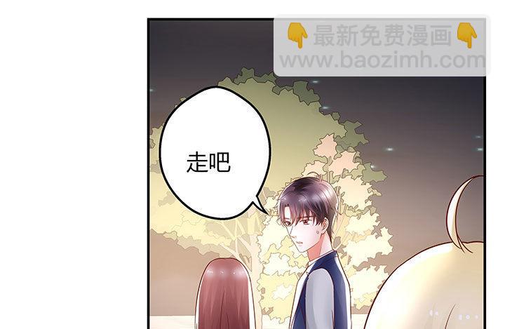 我的1/4男友 - 15話 我希望你能第一個想到我(2/5) - 7