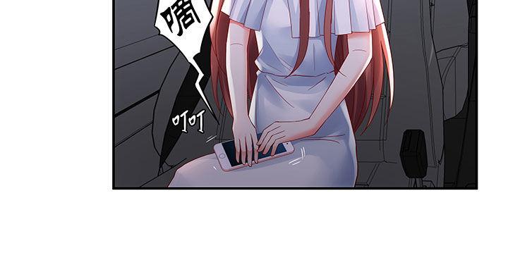 我的1/4男友 - 15話 我希望你能第一個想到我(2/5) - 7