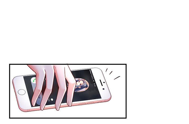 我的1/4男友 - 15話 我希望你能第一個想到我(2/5) - 8