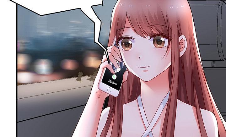 我的1/4男友 - 15話 我希望你能第一個想到我(2/5) - 2