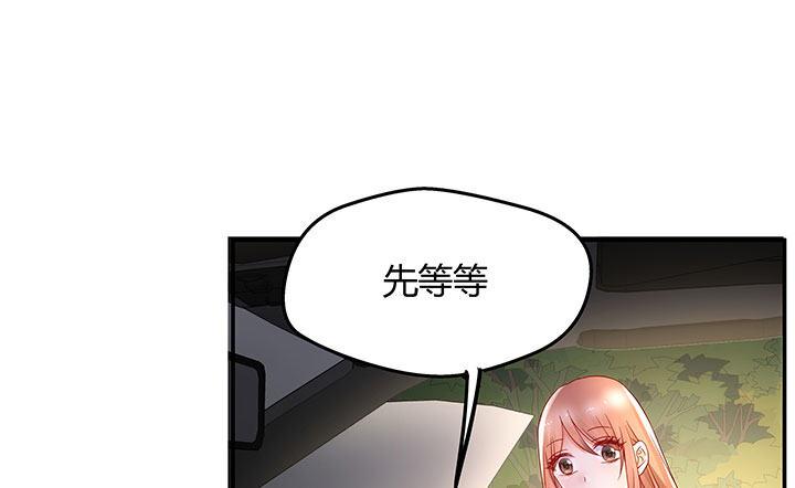 我的1/4男友 - 15話 我希望你能第一個想到我(2/5) - 1