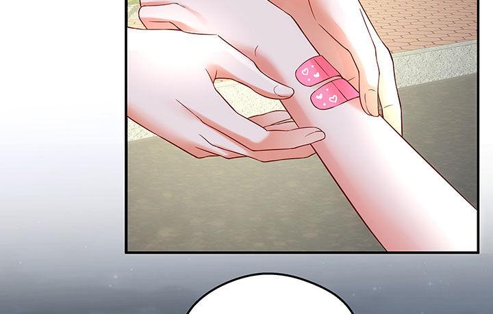 我的1/4男友 - 15話 我希望你能第一個想到我(2/5) - 4