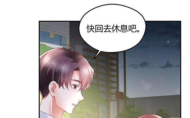 我的1/4男友 - 15話 我希望你能第一個想到我(2/5) - 8
