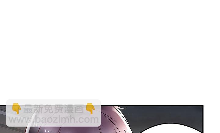 我的1/4男友 - 15話 我希望你能第一個想到我(2/5) - 2