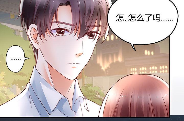 我的1/4男友 - 15話 我希望你能第一個想到我(2/5) - 3