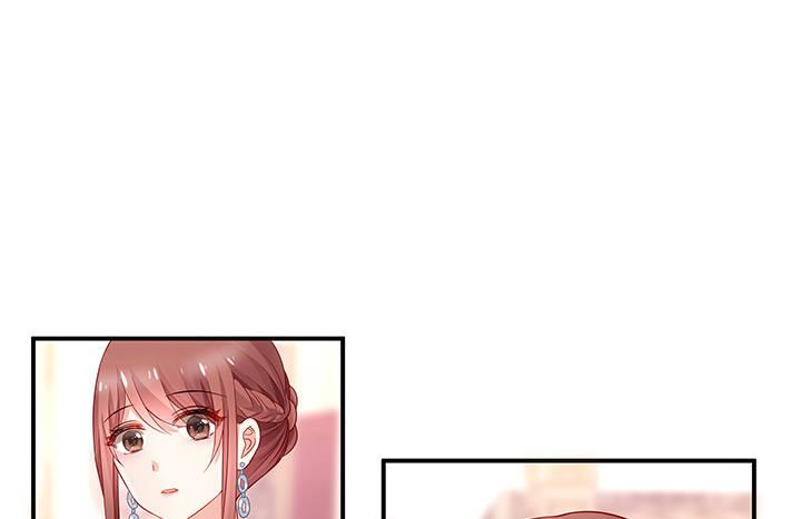 我的1/4男友 - 17話 我的公主，我已經有你(3/6) - 3