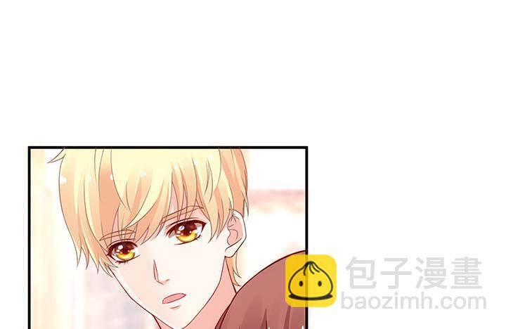 我的1/4男友 - 17話 我的公主，我已經有你(3/6) - 2