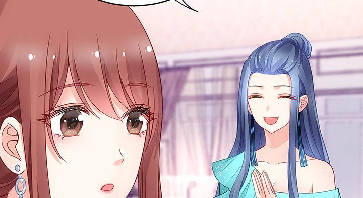 我的1/4男友 - 17話 我的公主，我已經有你(1/6) - 4