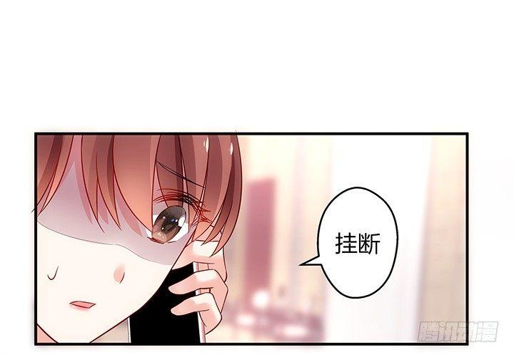 我的1/4男友 - 17話 我的公主，我已經有你(3/6) - 8