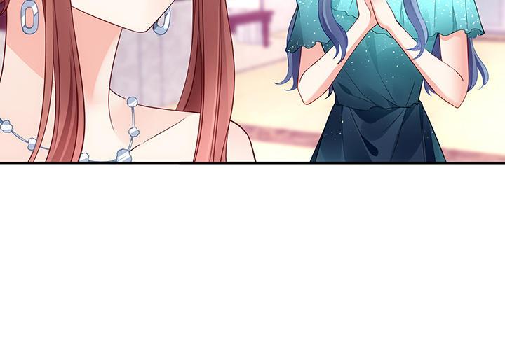 我的1/4男友 - 17話 我的公主，我已經有你(1/6) - 5