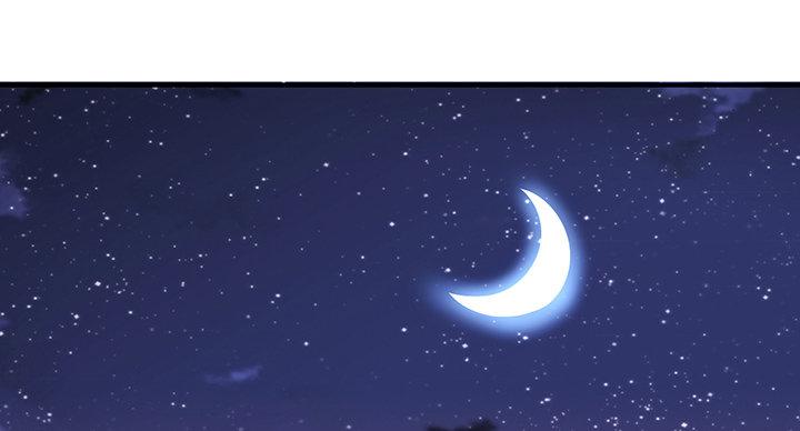 我的1/4男友 - 17話 我的公主，我已經有你(3/6) - 4