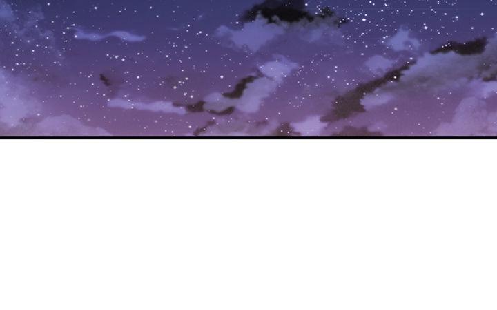 我的1/4男友 - 17話 我的公主，我已經有你(3/6) - 5