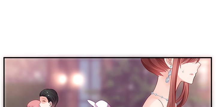 我的1/4男友 - 17話 我的公主，我已經有你(3/6) - 6