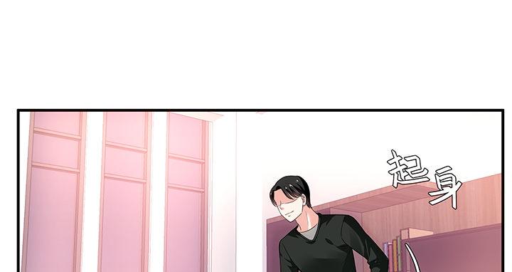 我的1/4男友 - 17話 我的公主，我已經有你(4/6) - 7