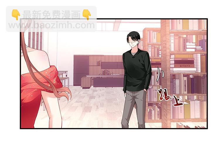 我的1/4男友 - 17話 我的公主，我已經有你(4/6) - 3