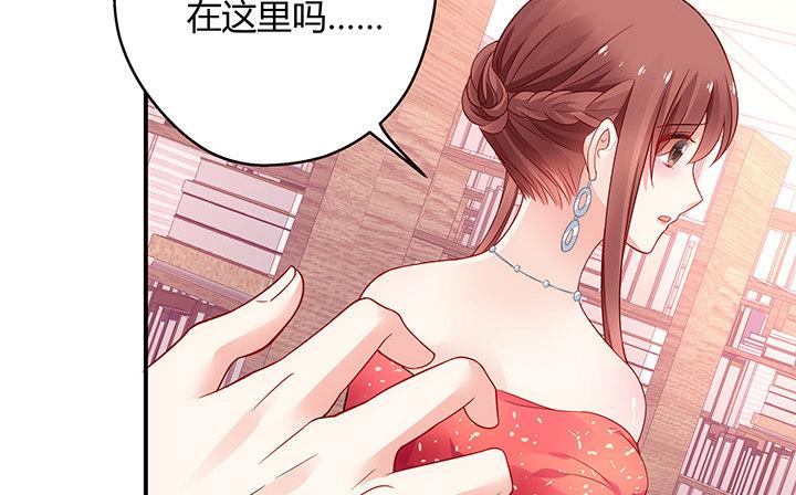 我的1/4男友 - 17話 我的公主，我已經有你(4/6) - 5