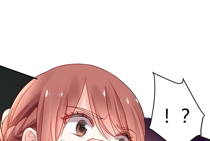 我的1/4男友 - 17話 我的公主，我已經有你(4/6) - 7