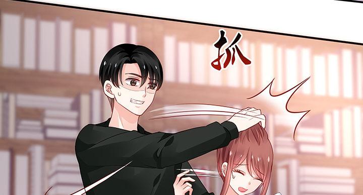 我的1/4男友 - 17話 我的公主，我已經有你(4/6) - 7