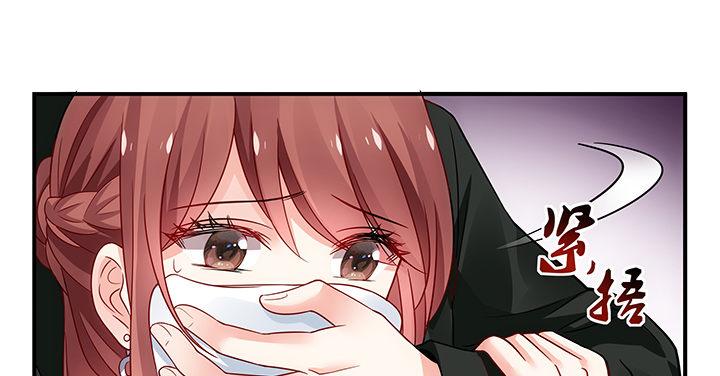 我的1/4男友 - 17話 我的公主，我已經有你(4/6) - 1