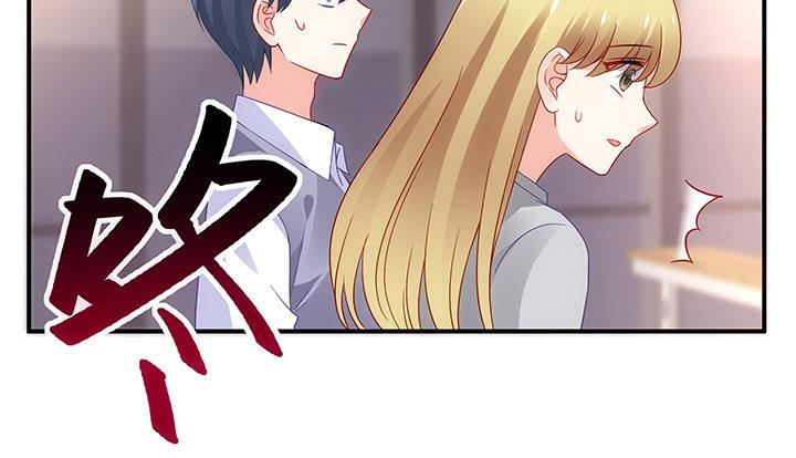 我的1/4男友 - 17話 我的公主，我已經有你(4/6) - 7