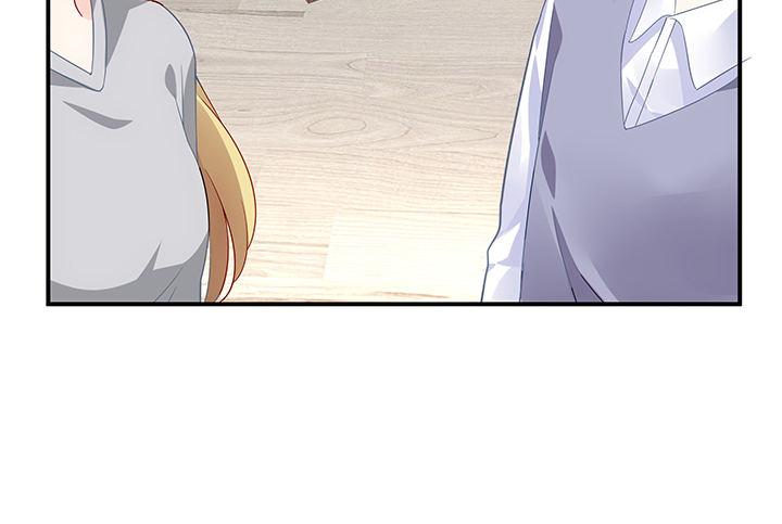 我的1/4男友 - 17話 我的公主，我已經有你(4/6) - 2