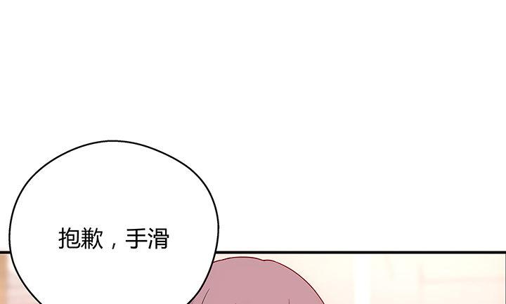 我的1/4男友 - 17話 我的公主，我已經有你(4/6) - 3