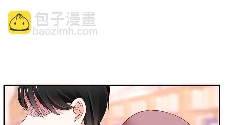 我的1/4男友 - 17話 我的公主，我已經有你(4/6) - 6