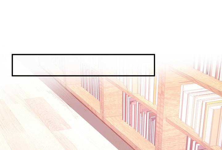 我的1/4男友 - 17話 我的公主，我已經有你(4/6) - 2