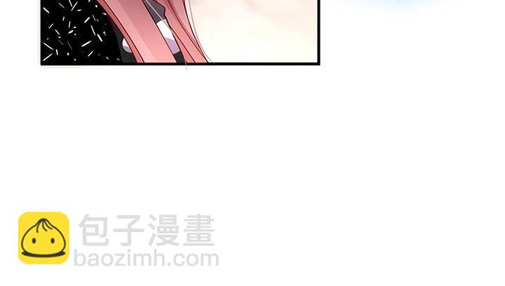 我的1/4男友 - 17話 我的公主，我已經有你(5/6) - 6