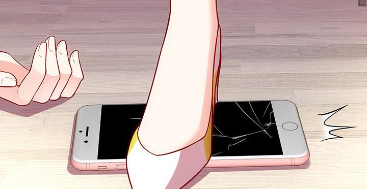 我的1/4男友 - 17話 我的公主，我已經有你(5/6) - 8