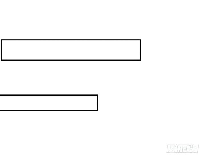 我的1/4男友 - 17話 我的公主，我已經有你(5/6) - 6